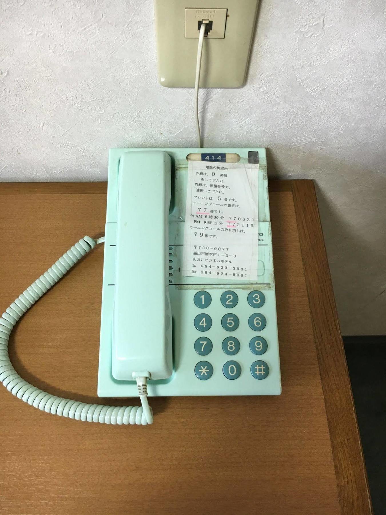 Aoi Business Hotel Fukuyama Extérieur photo